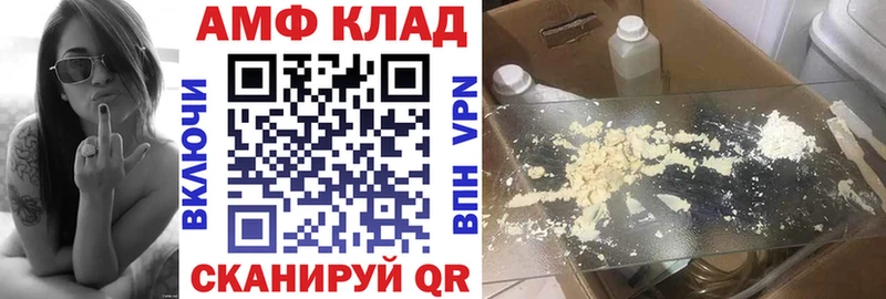OMG ССЫЛКА  Великий Устюг  Amphetamine Premium  darknet телеграм  купить  