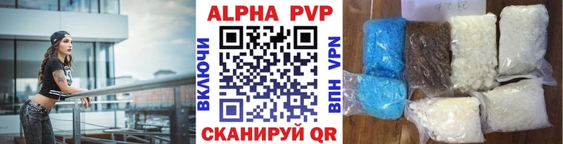APVP крисы CK  магазин продажи наркотиков  Великий Устюг 