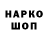 Гашиш hashish White Rad