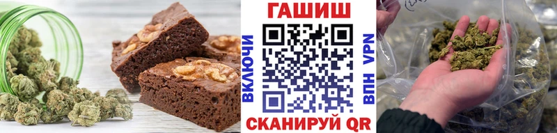 нарко площадка телеграм  Великий Устюг  Canna-Cookies конопля 