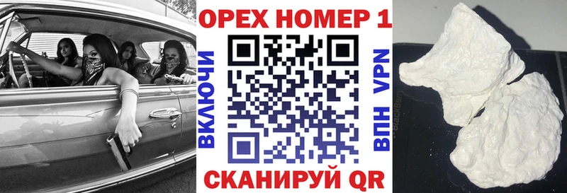 COCAIN Эквадор  хочу наркоту  Великий Устюг 