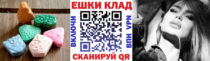 ЭКСТАЗИ диски  Великий Устюг 