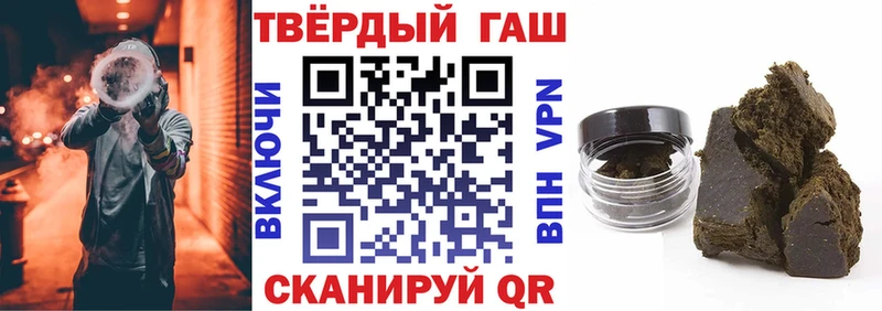 ГАШ Ice-O-Lator  Великий Устюг 