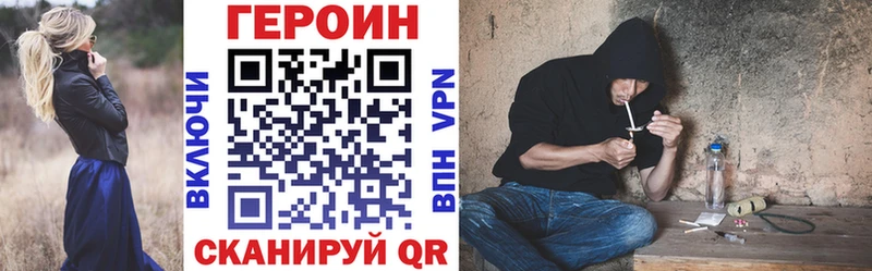 Героин герыч  Великий Устюг 