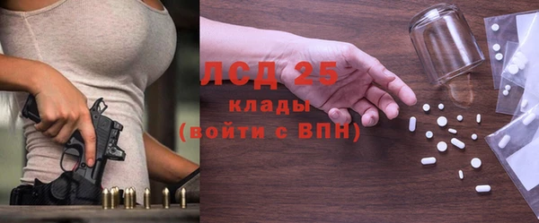 спиды Белокуриха