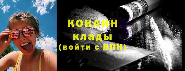 каннабис Беломорск