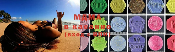 спиды Белокуриха