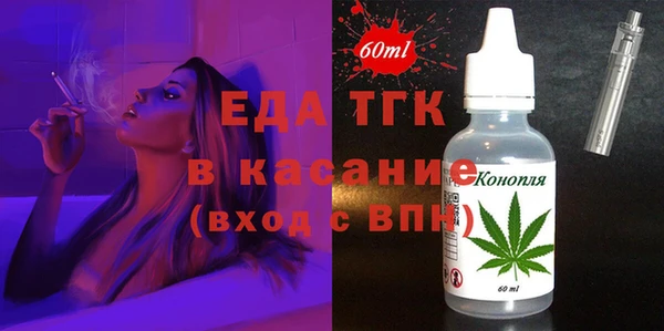 каннабис Беломорск