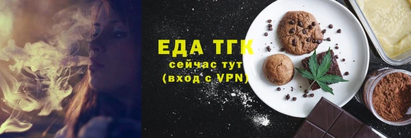 спиды Белокуриха
