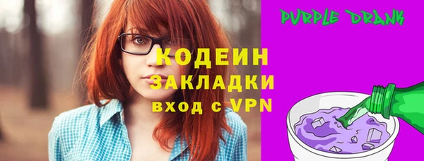 каннабис Беломорск