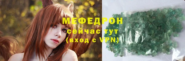 каннабис Беломорск