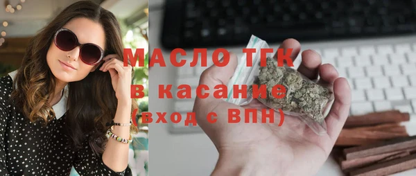 спиды Белокуриха