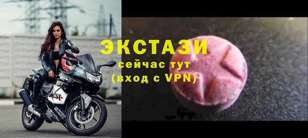 спиды Белокуриха