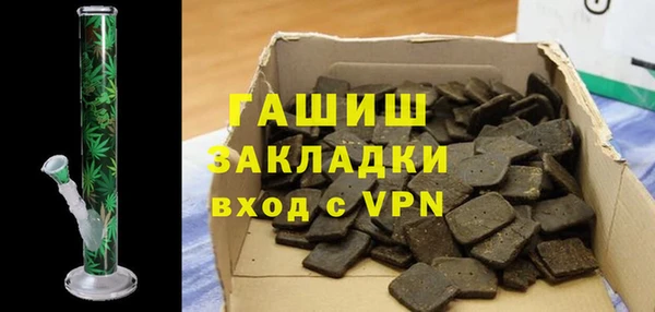 спиды Белокуриха