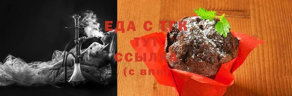 спиды Белокуриха