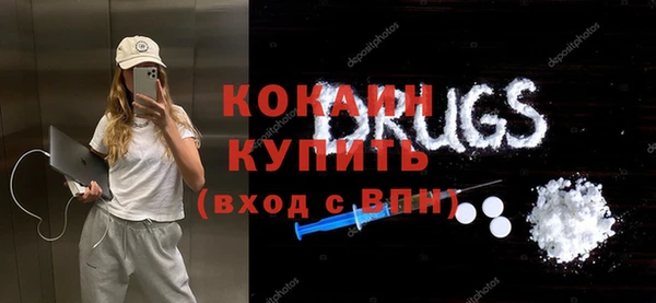 спиды Белокуриха