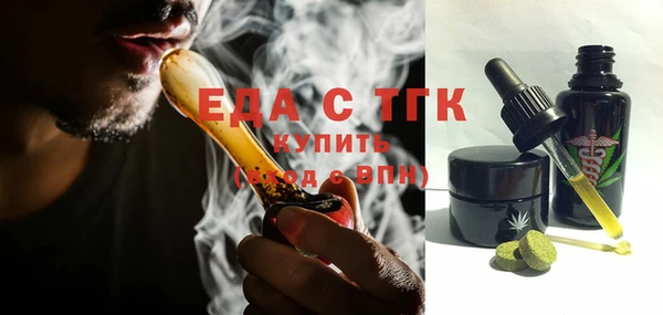 каннабис Беломорск
