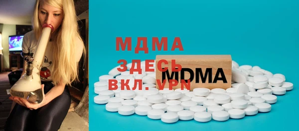 каннабис Беломорск