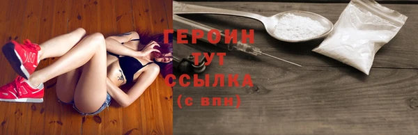 спиды Белокуриха
