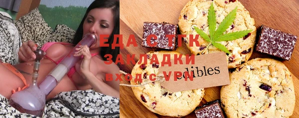 каннабис Беломорск