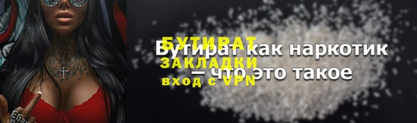 гашиш Россошь