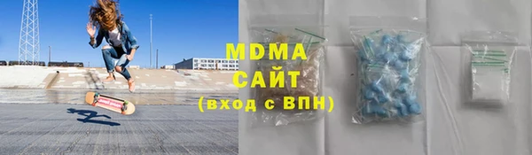 метадон Рославль