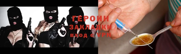 каннабис Беломорск