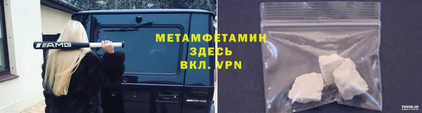 спиды Белокуриха