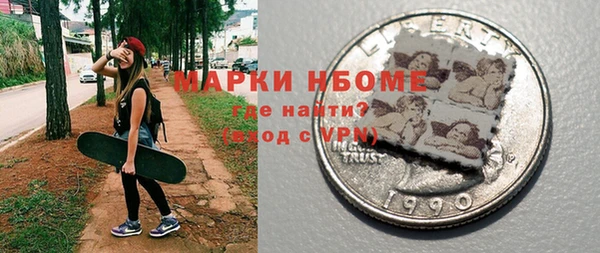 спиды Белокуриха