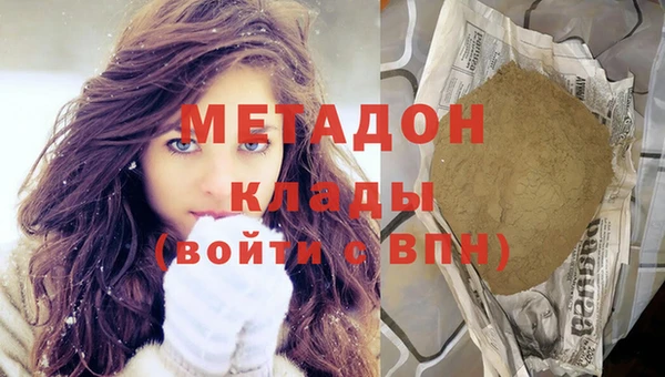 каннабис Белоозёрский