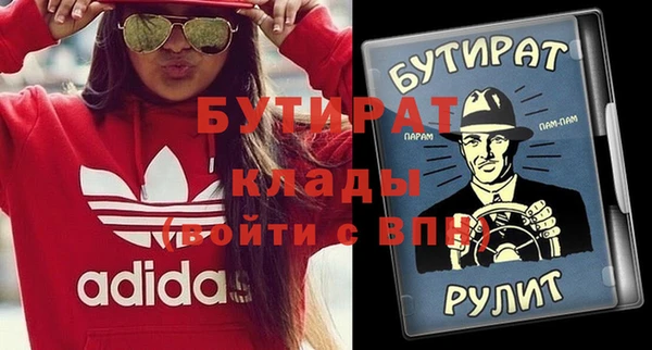 каннабис Белоозёрский