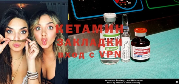 спиды Белокуриха