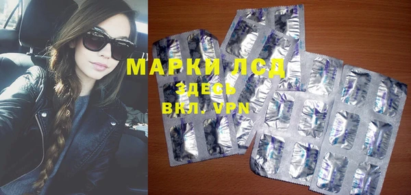 каннабис Беломорск