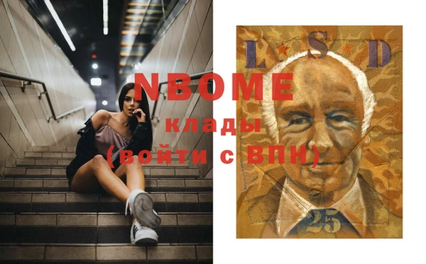 каннабис Белоозёрский