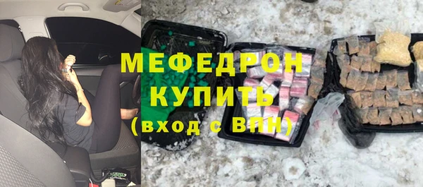 каннабис Беломорск
