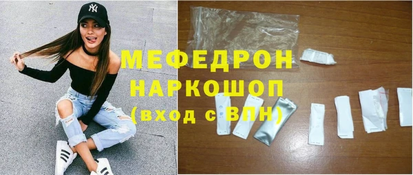 прущие крисы Ростов