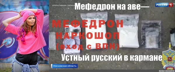 спиды Белокуриха