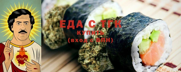каннабис Белоозёрский