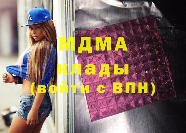 каннабис Беломорск