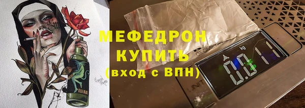 спиды Белокуриха