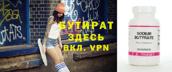 спиды Белокуриха