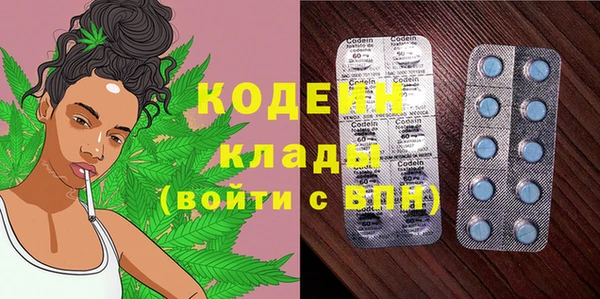 спиды Белокуриха