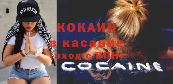 каннабис Белоозёрский