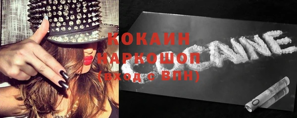 каннабис Белоозёрский