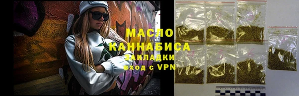 спиды Белокуриха