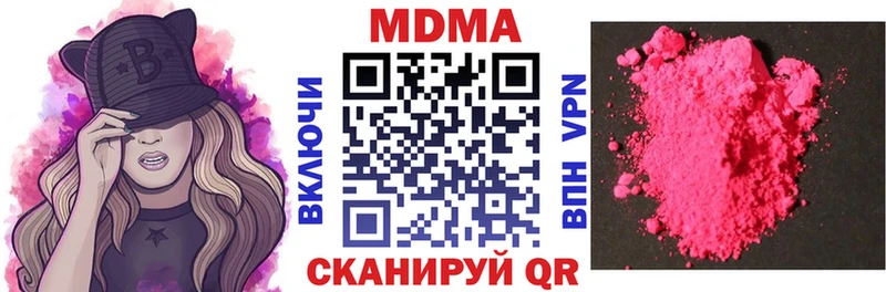 МДМА кристаллы  blacksprut ТОР  Великий Устюг 