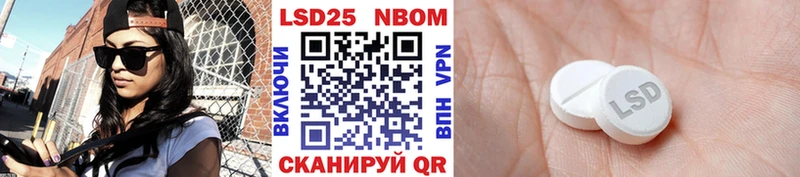 купить наркотики цена Великий Устюг Марки N-bome 1500мкг