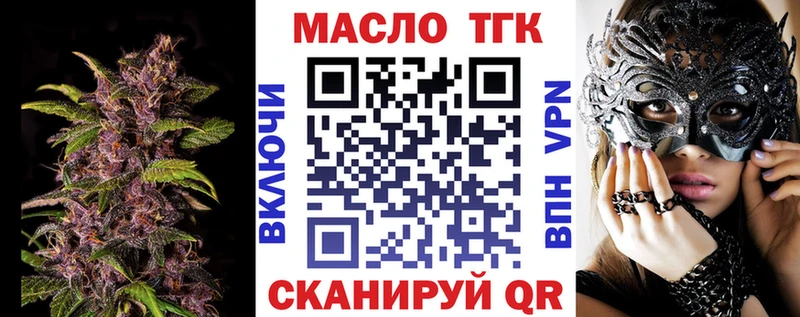 ТГК концентрат  где продают   KRAKEN рабочий сайт  Великий Устюг 